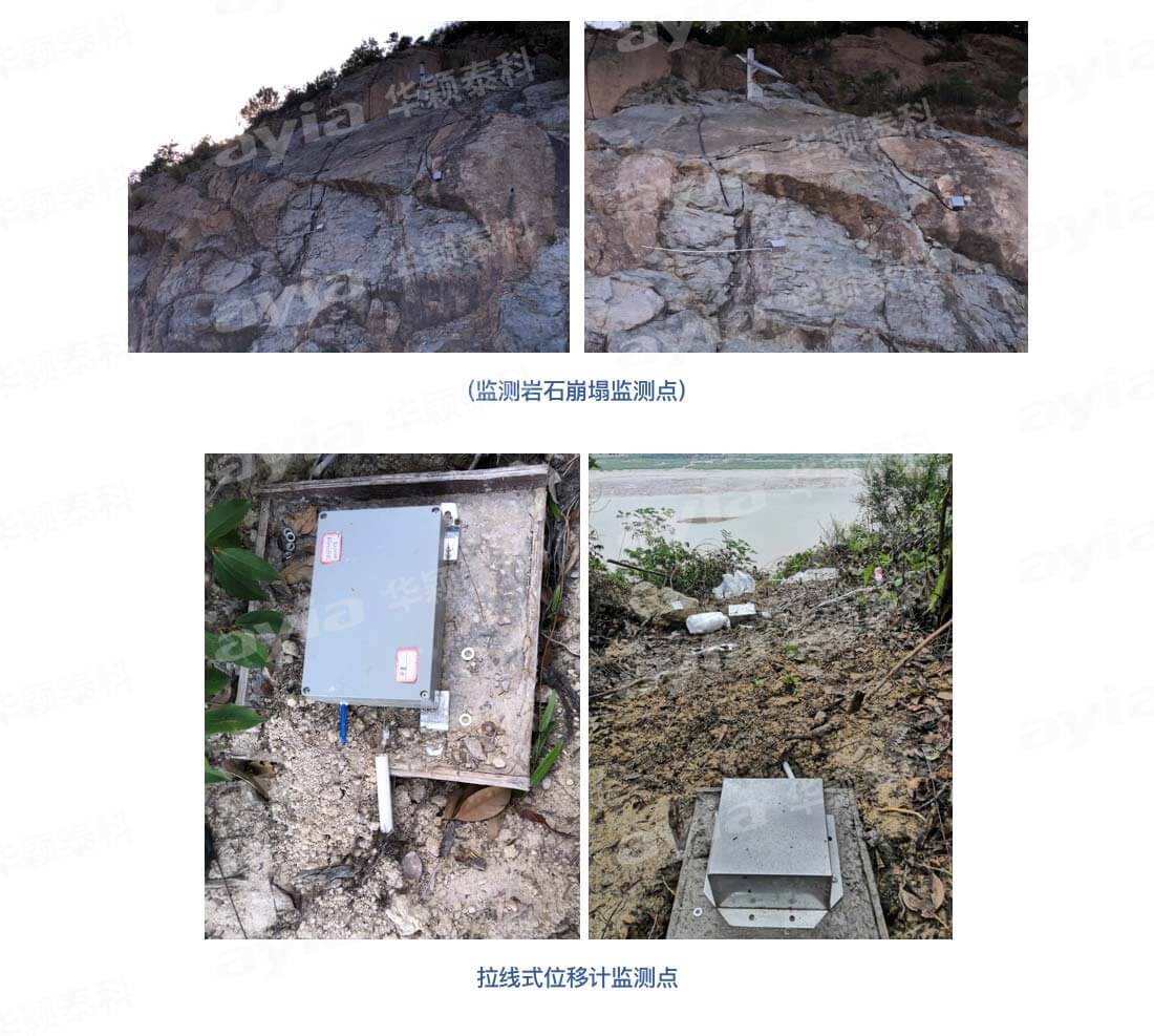 寧波市三門縣六橫線公路邊坡監測_04.jpg