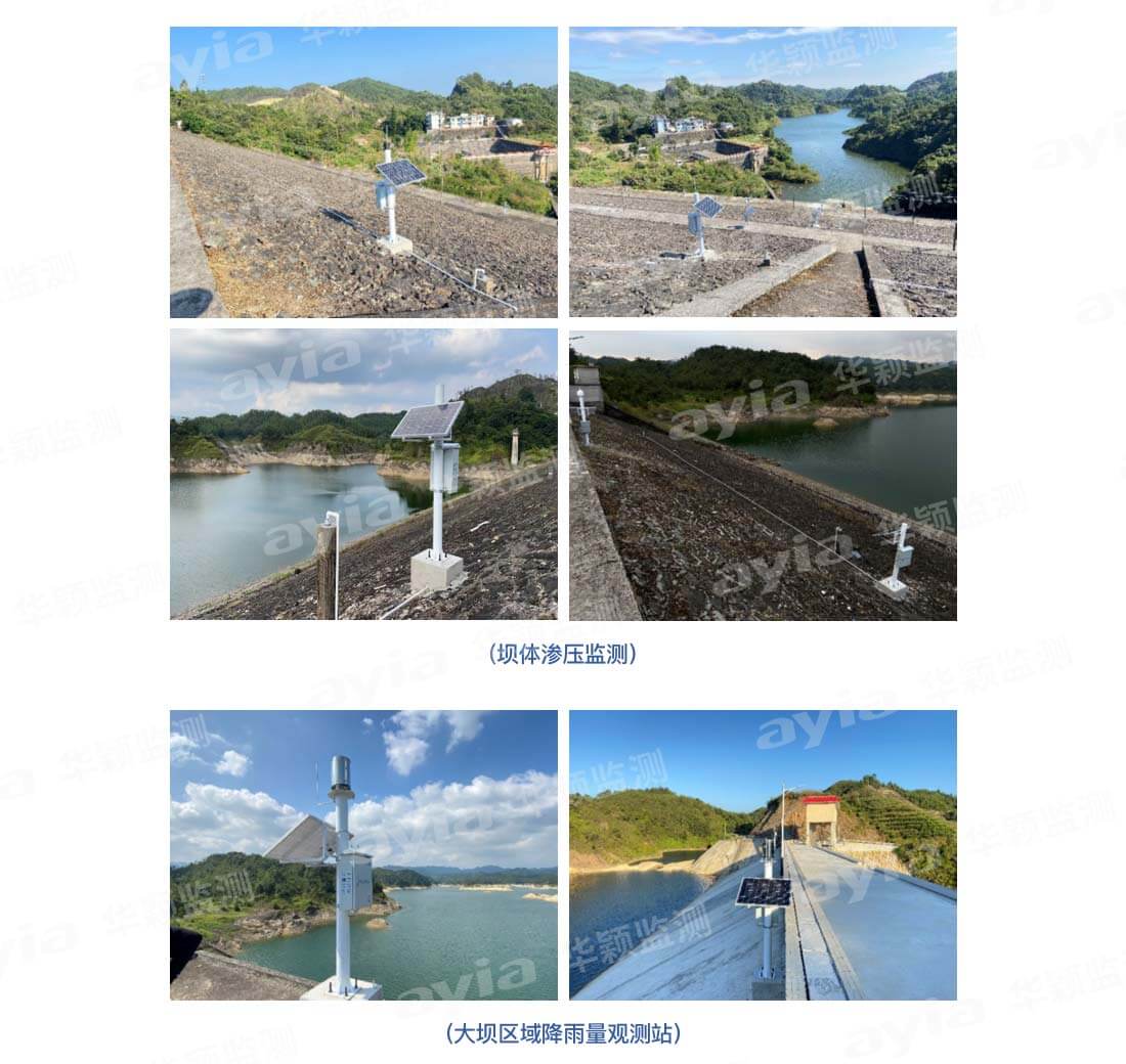 廣東省揭陽市曲尺、黑譚、圓譚三個水庫大壩自動化監測_04.jpg